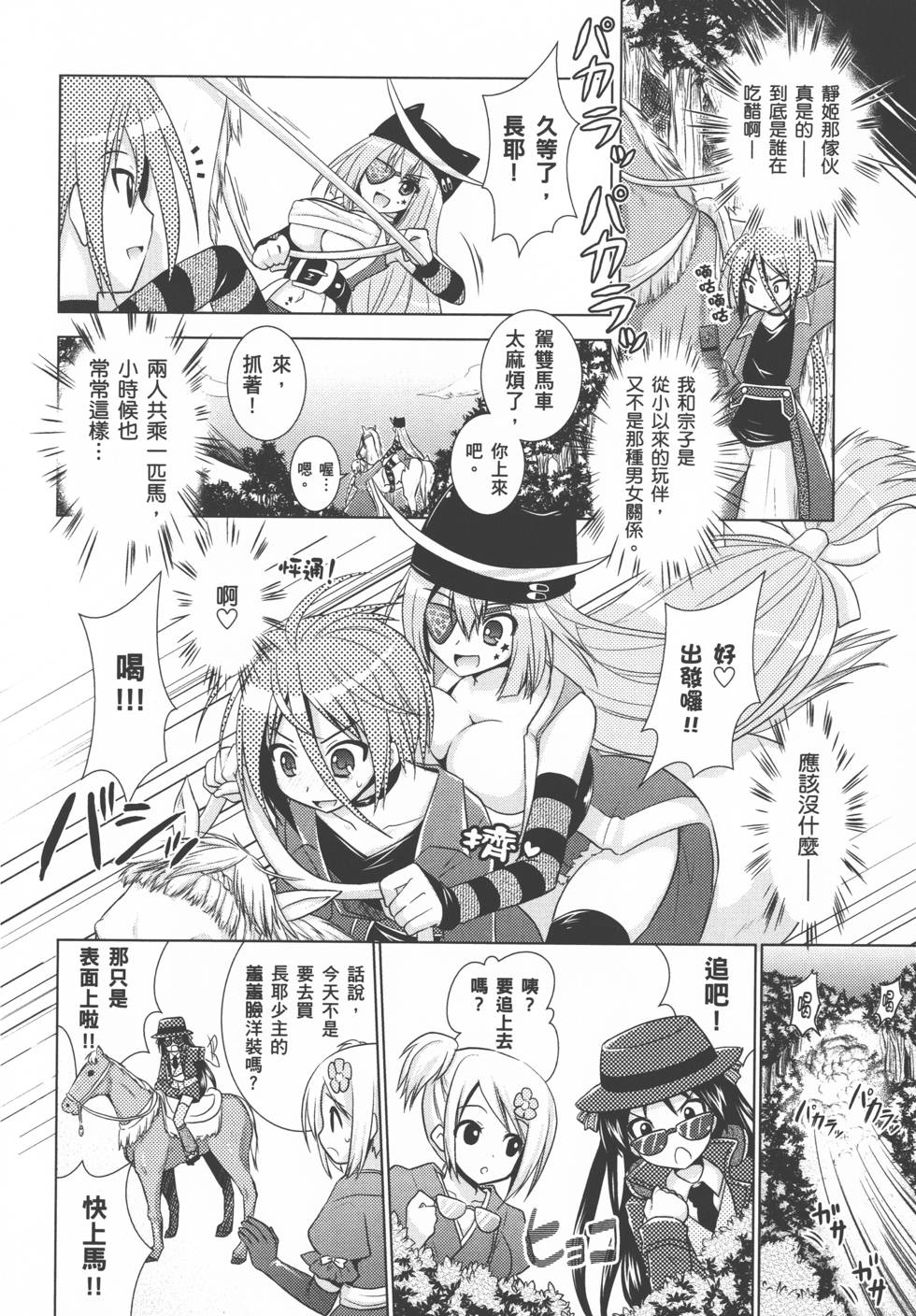 第114页
