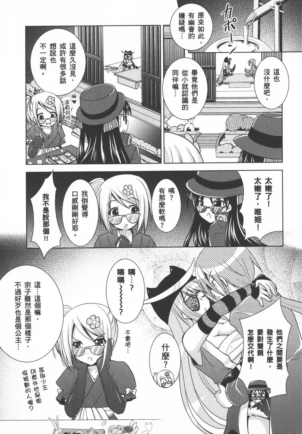 第115页