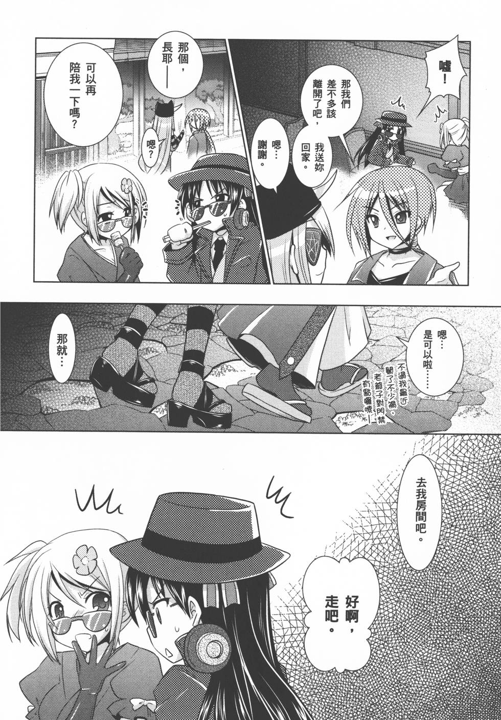 第116页