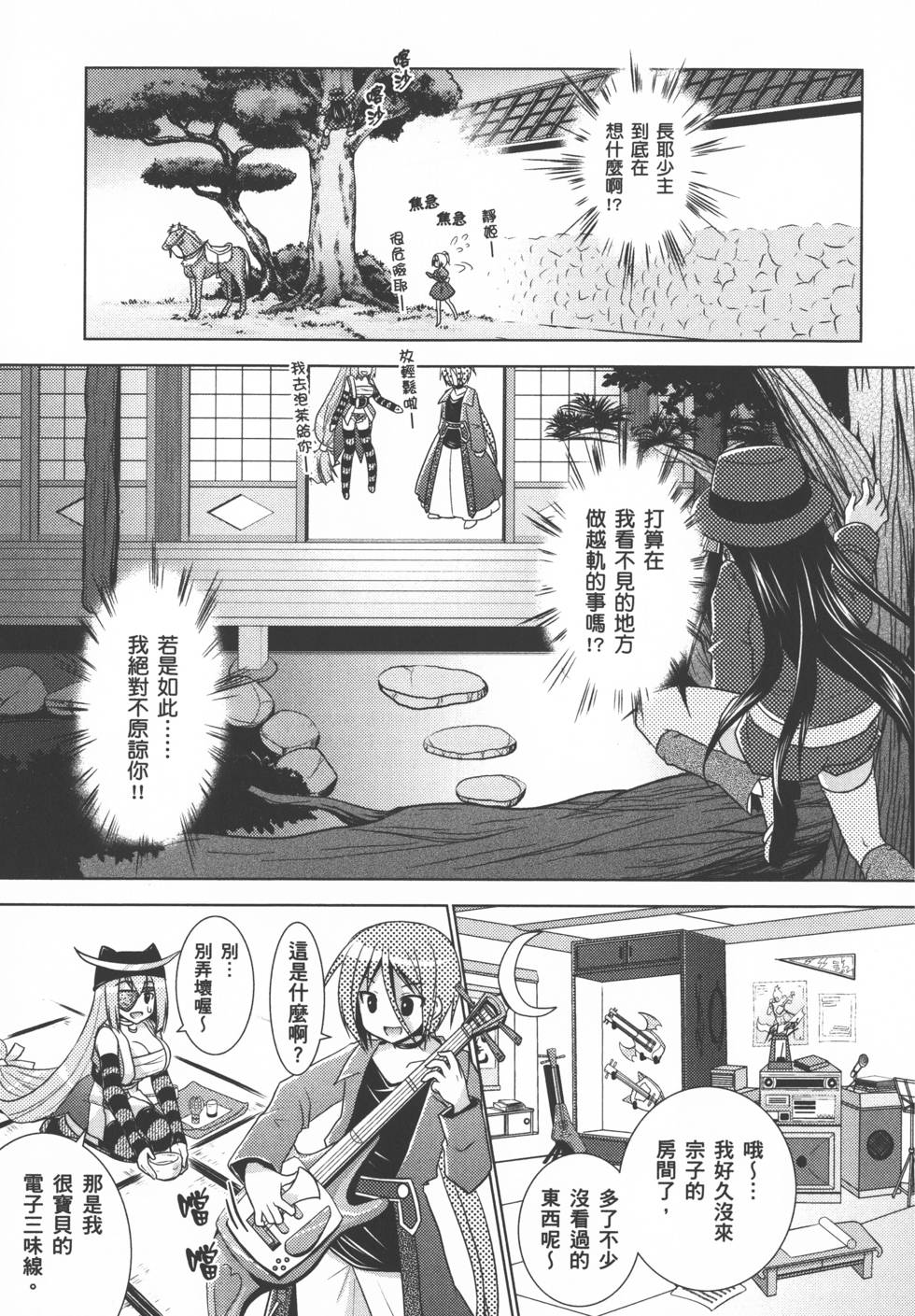 第117页