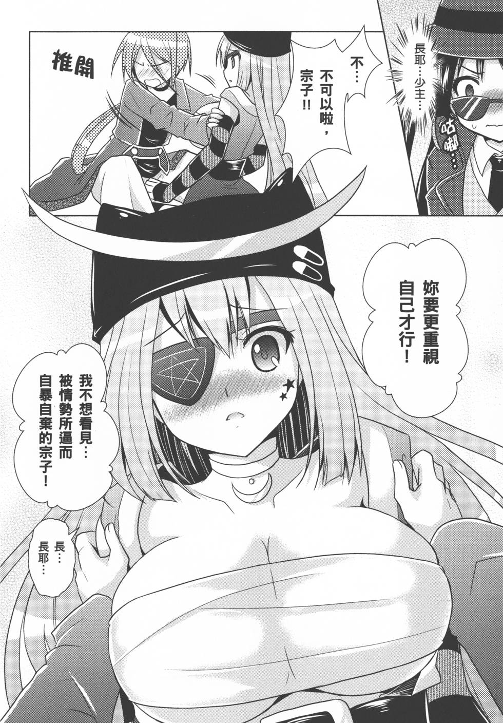 第120页
