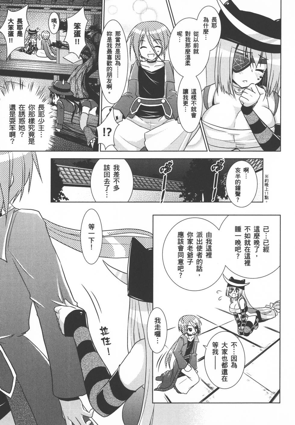 第121页