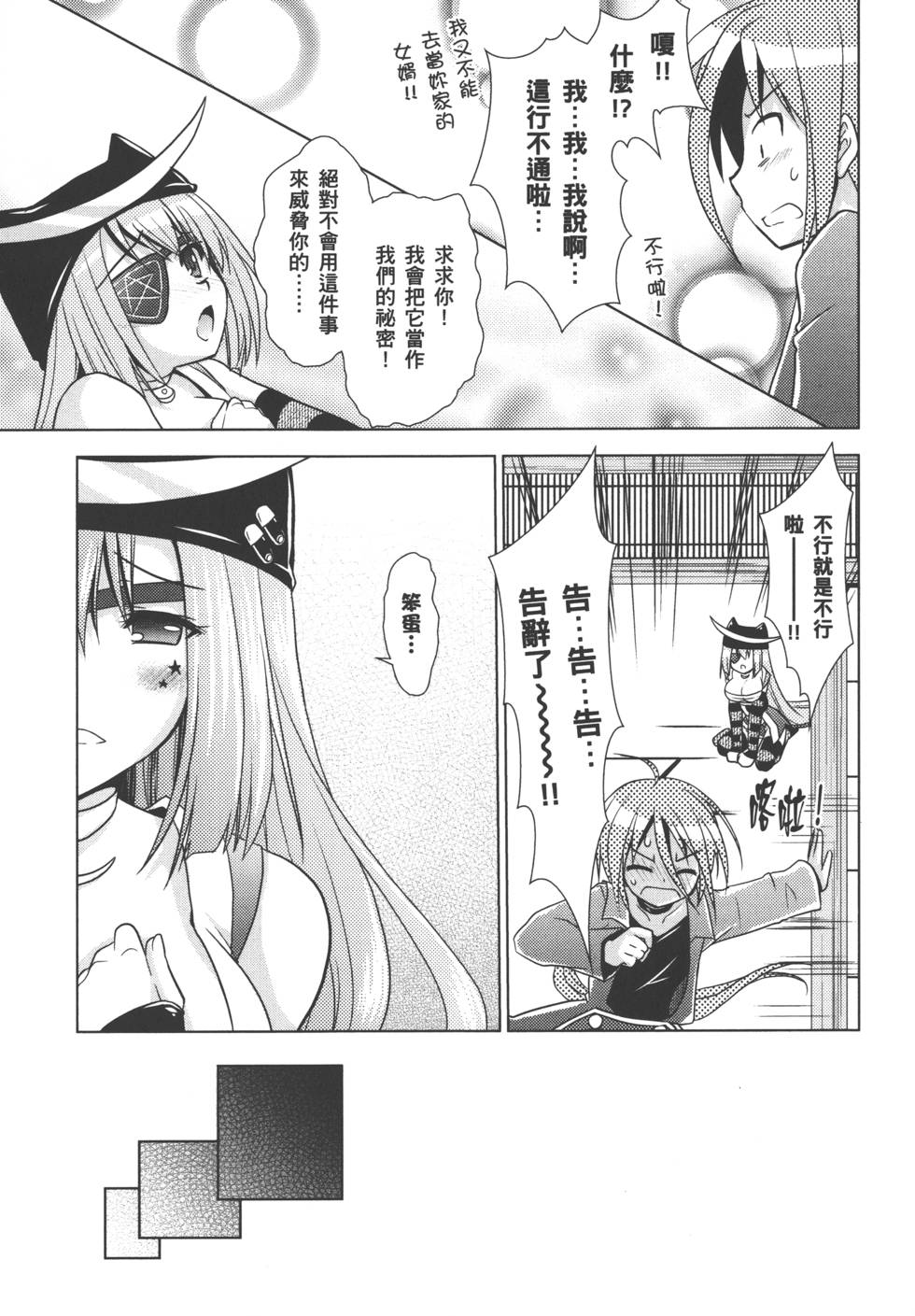 第123页