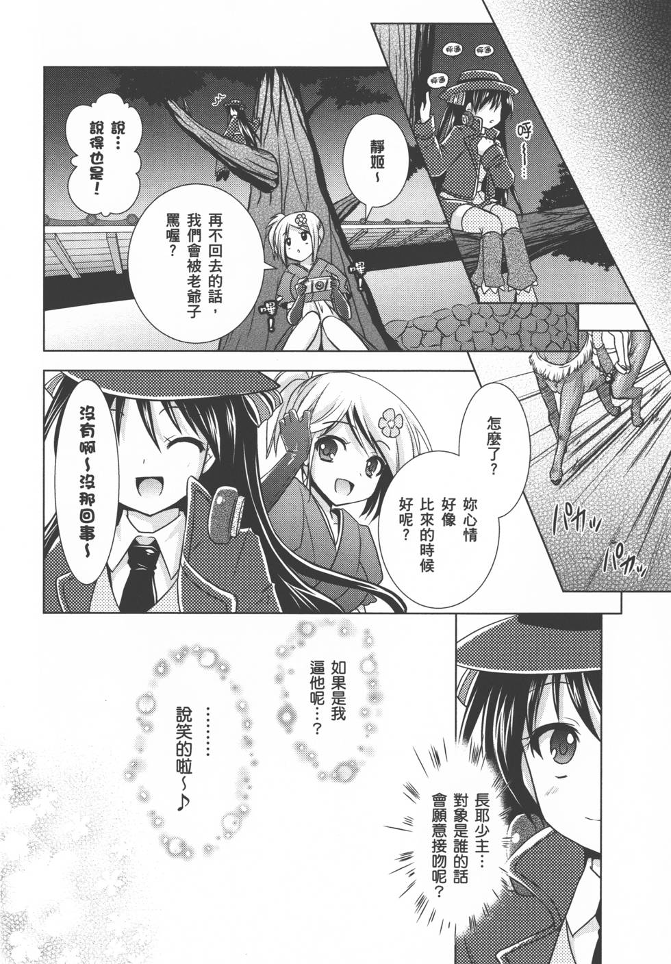 第124页