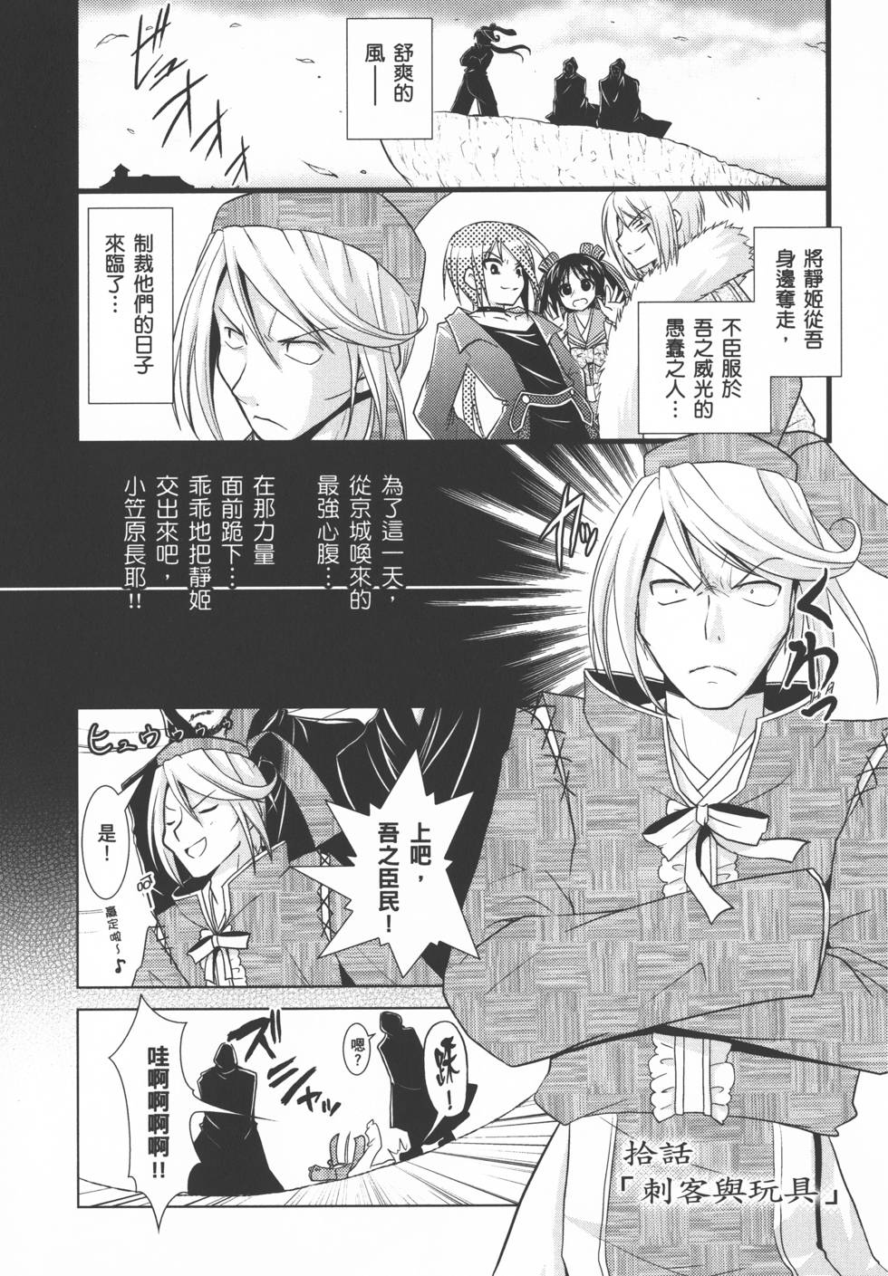 第127页