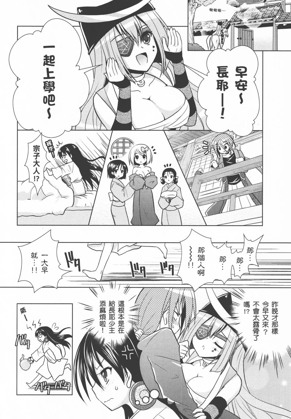 第130页