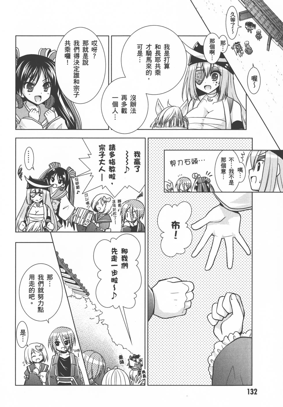 第132页
