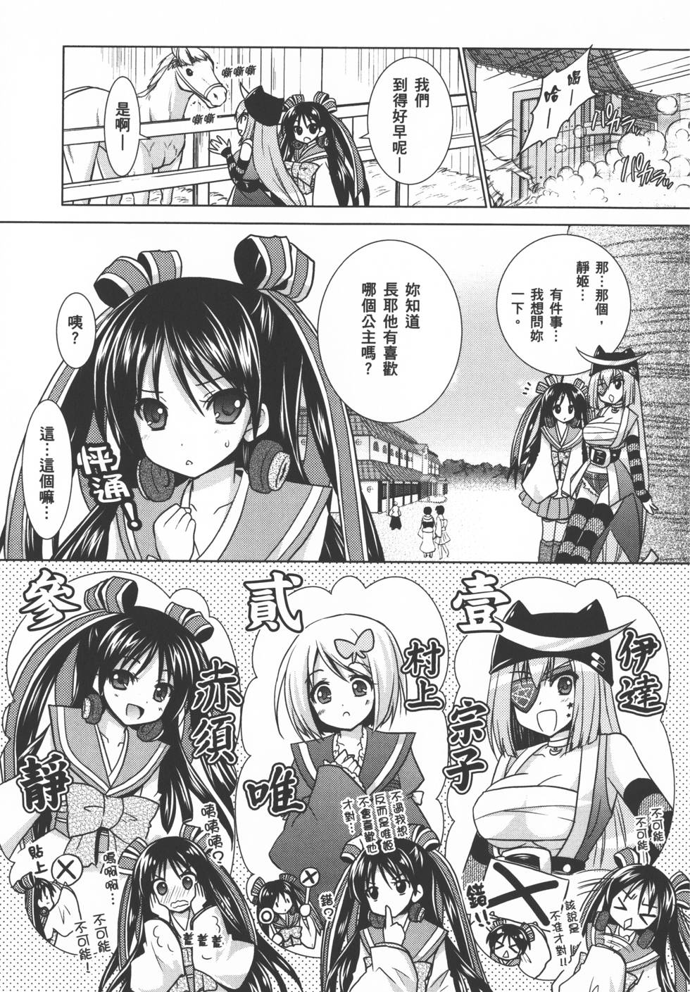 第133页
