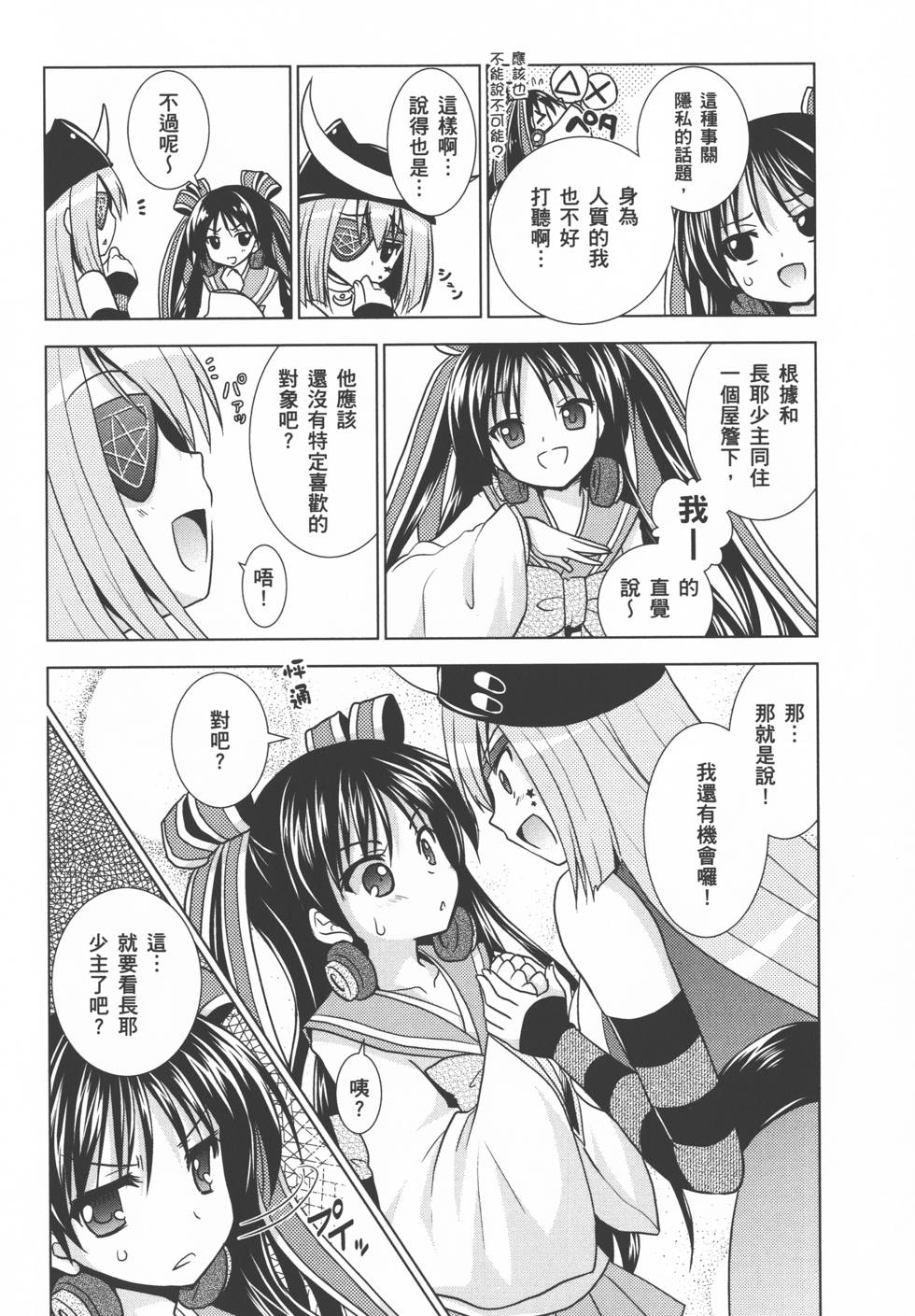 第134页