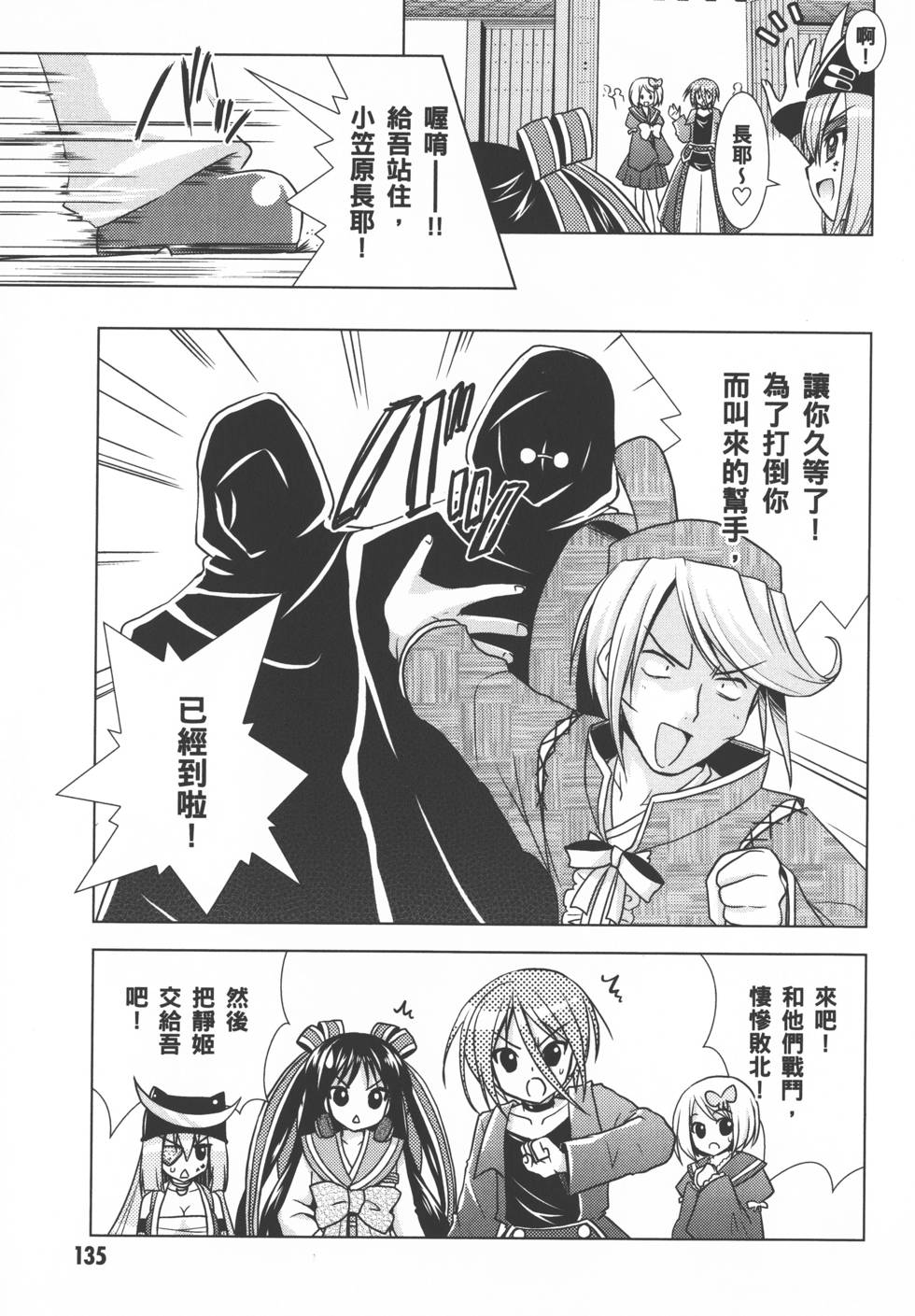 第135页