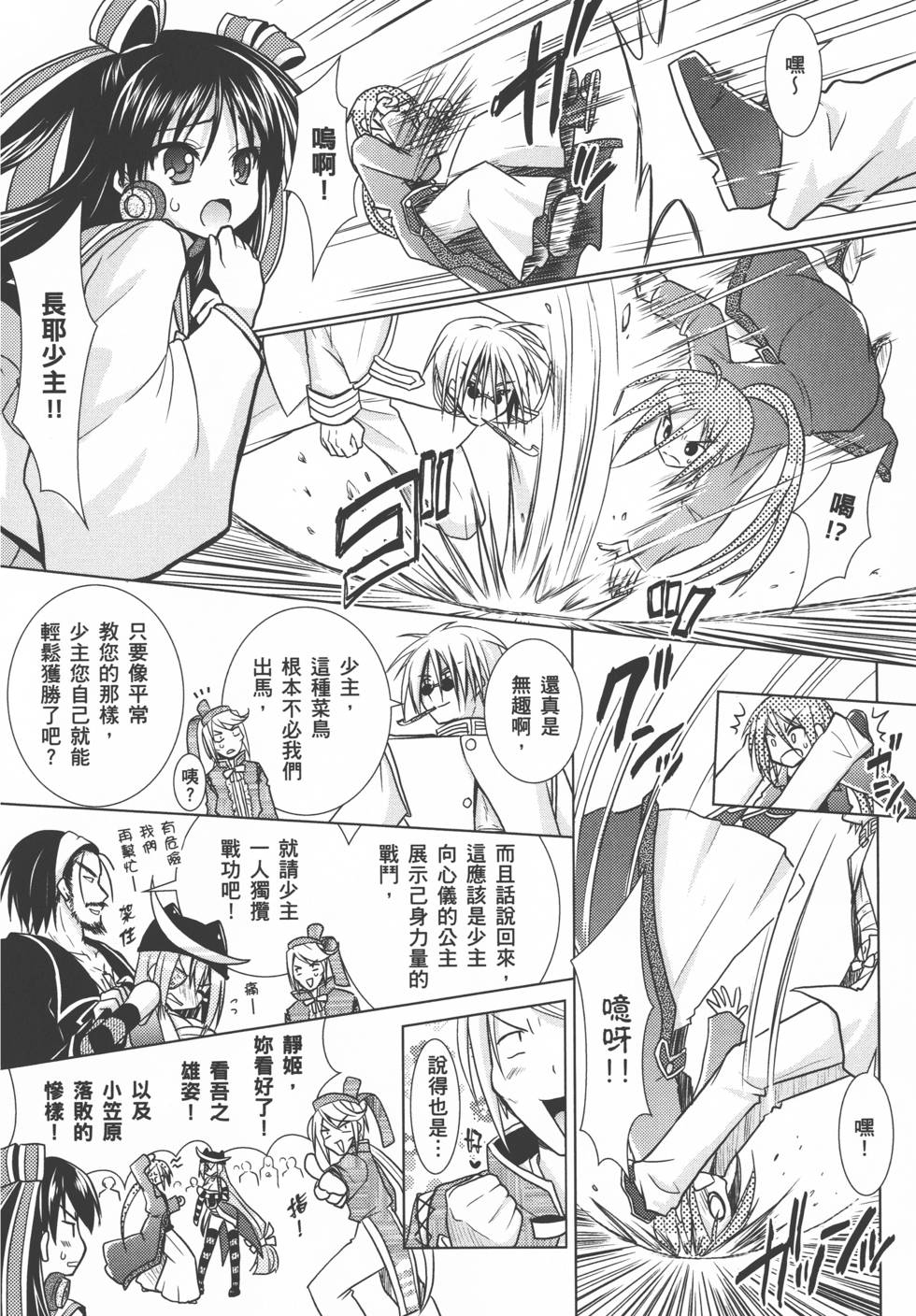 第138页