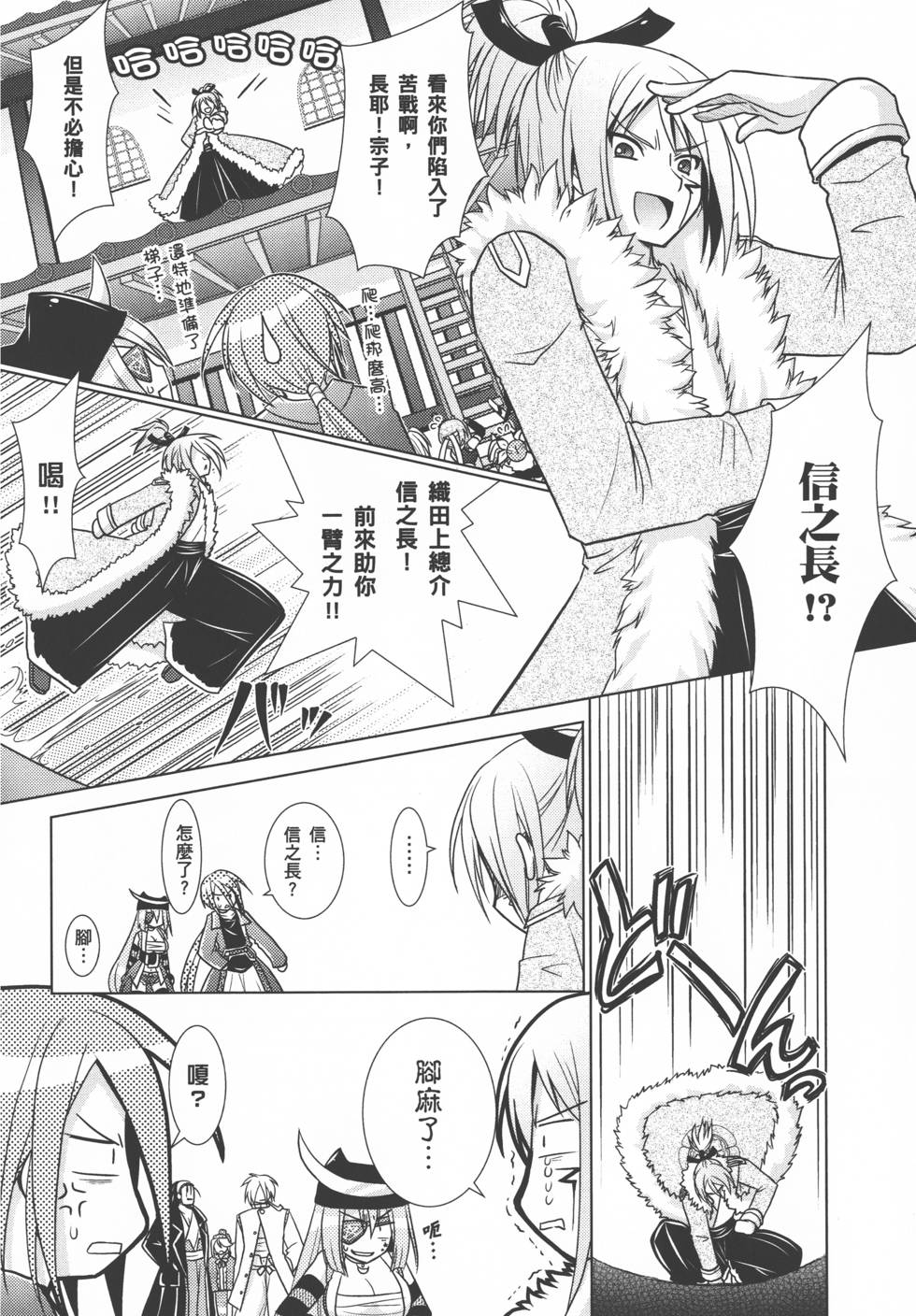 第142页
