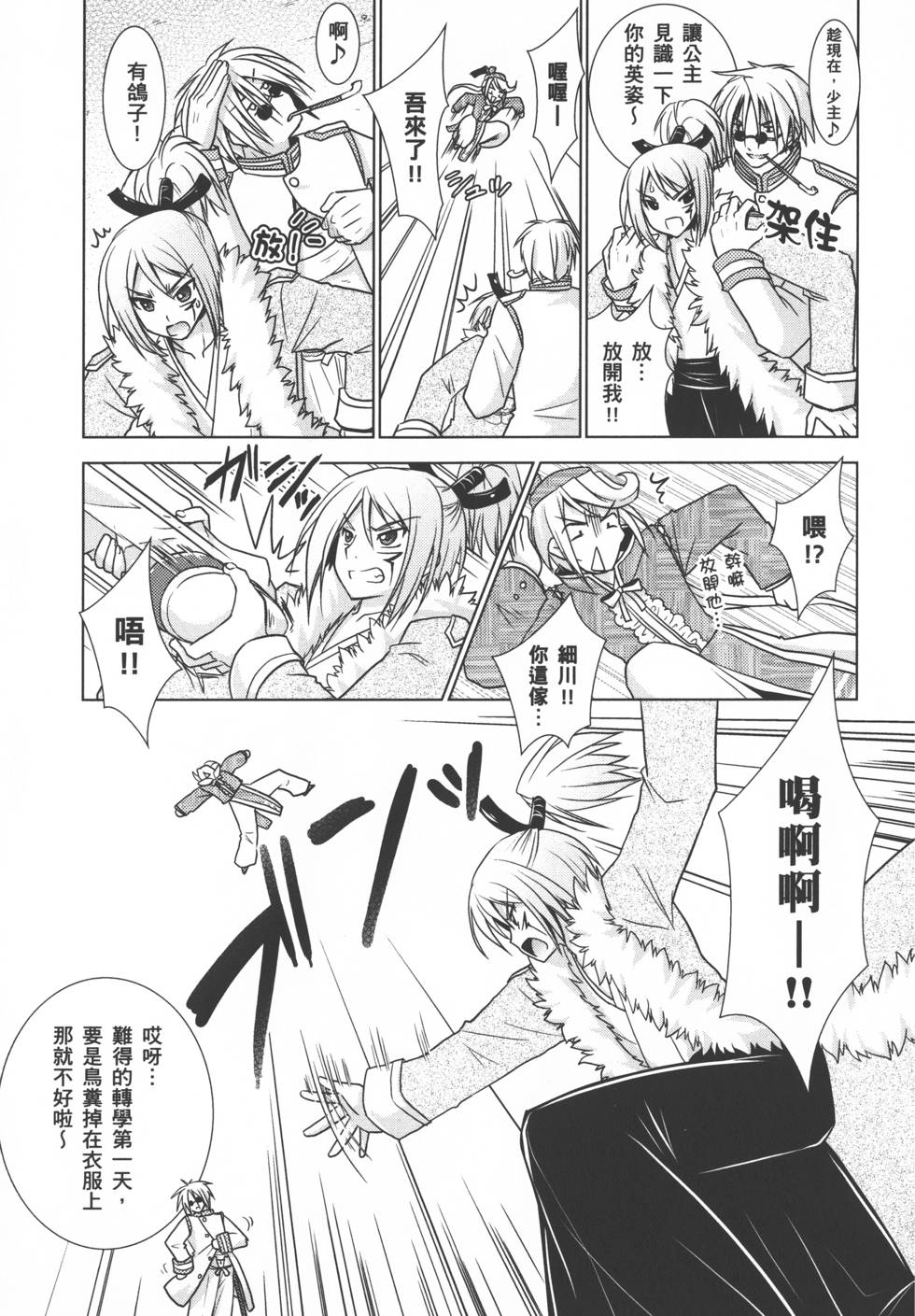 第143页