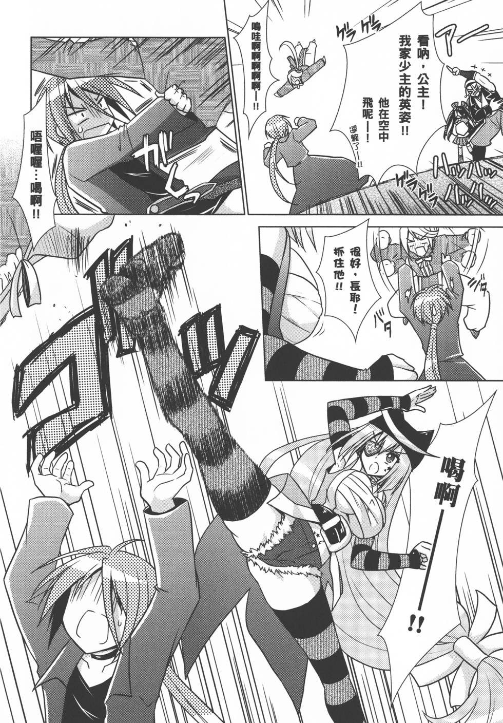 第144页