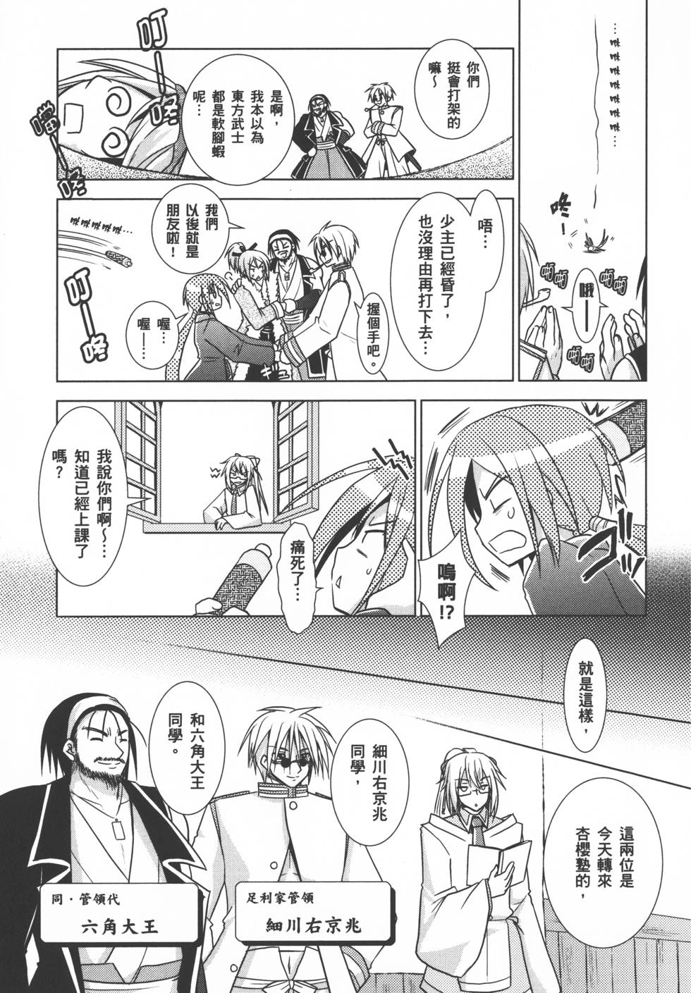 第145页