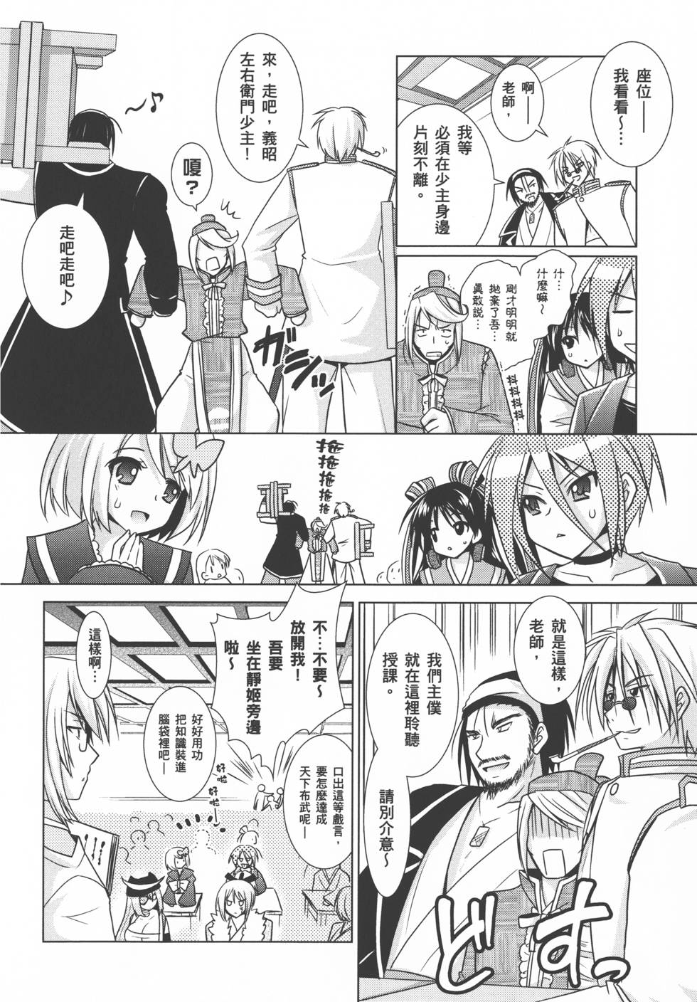 第146页