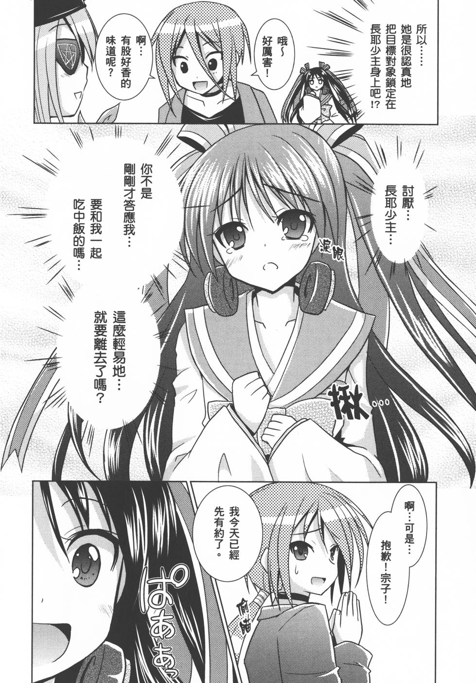 第148页