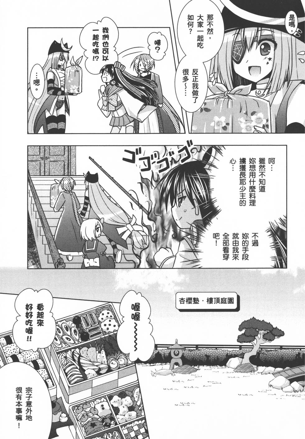 第149页