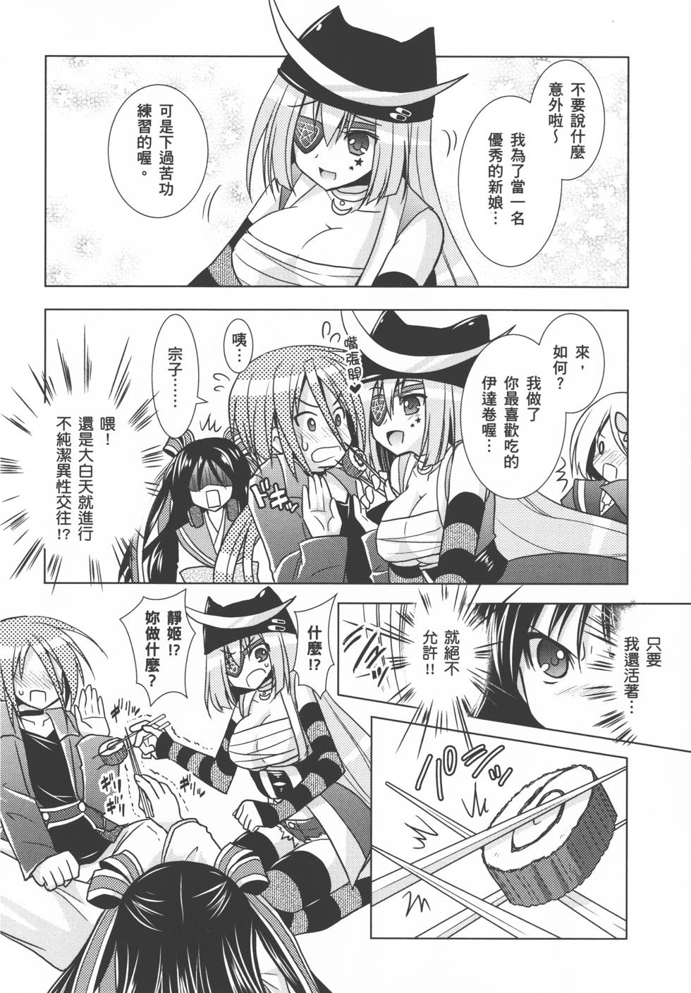 第150页