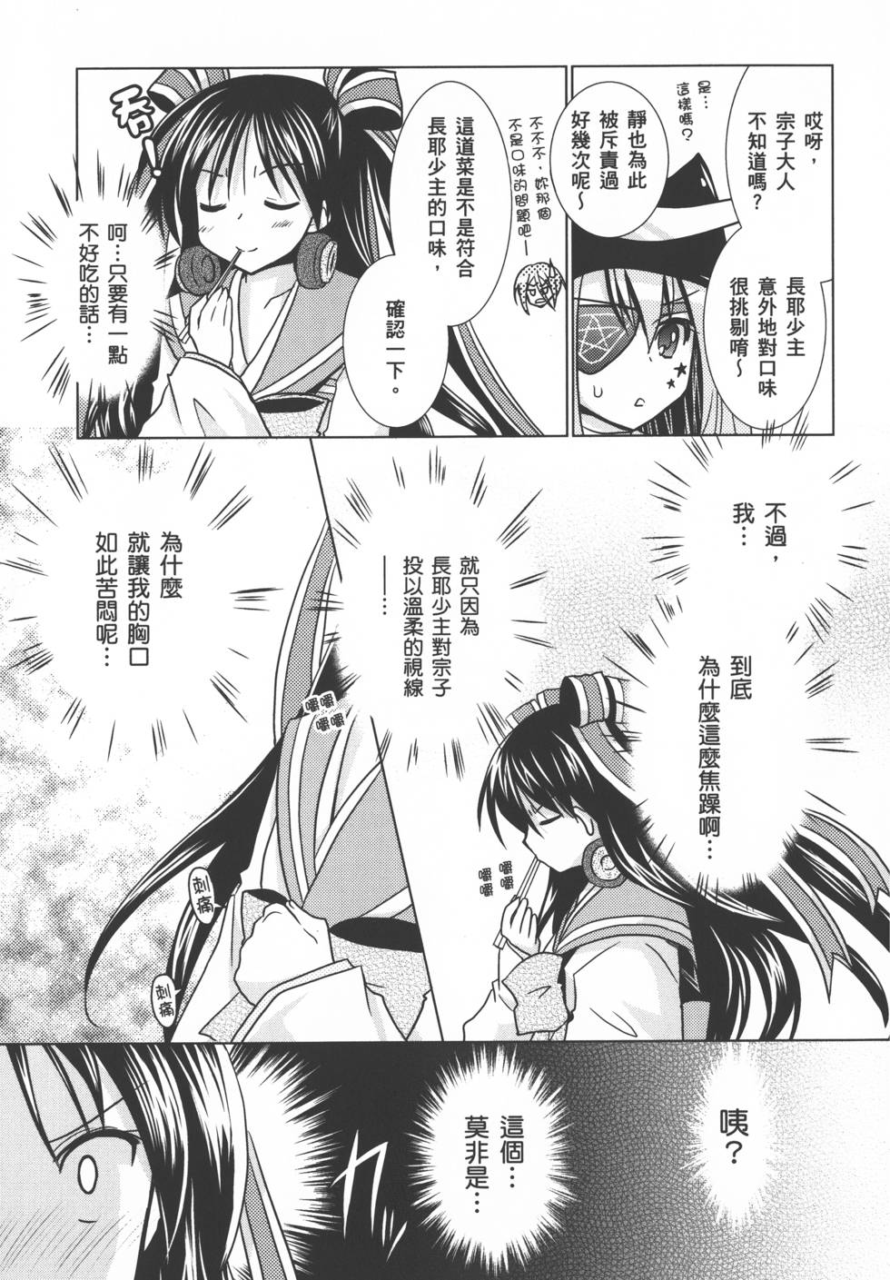 第151页