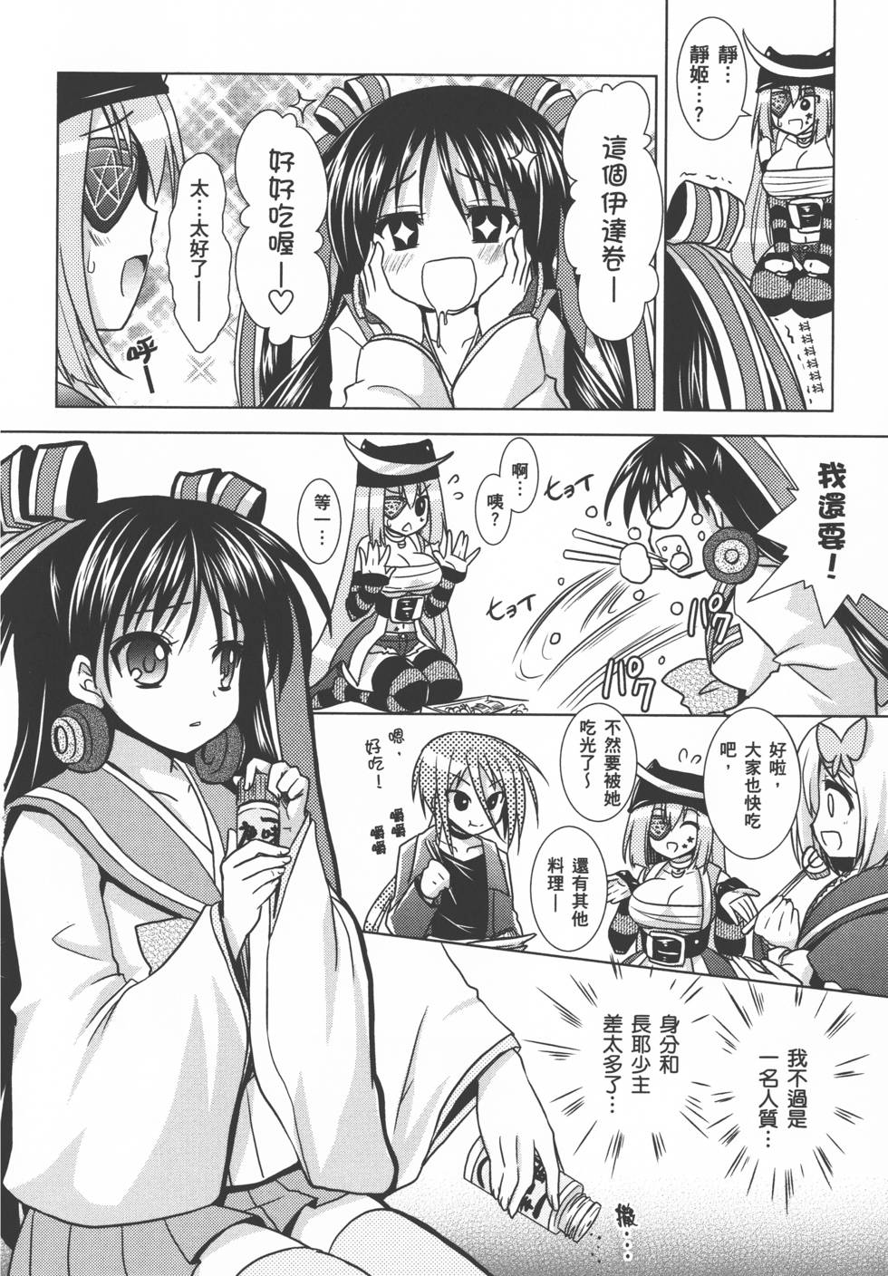 第152页