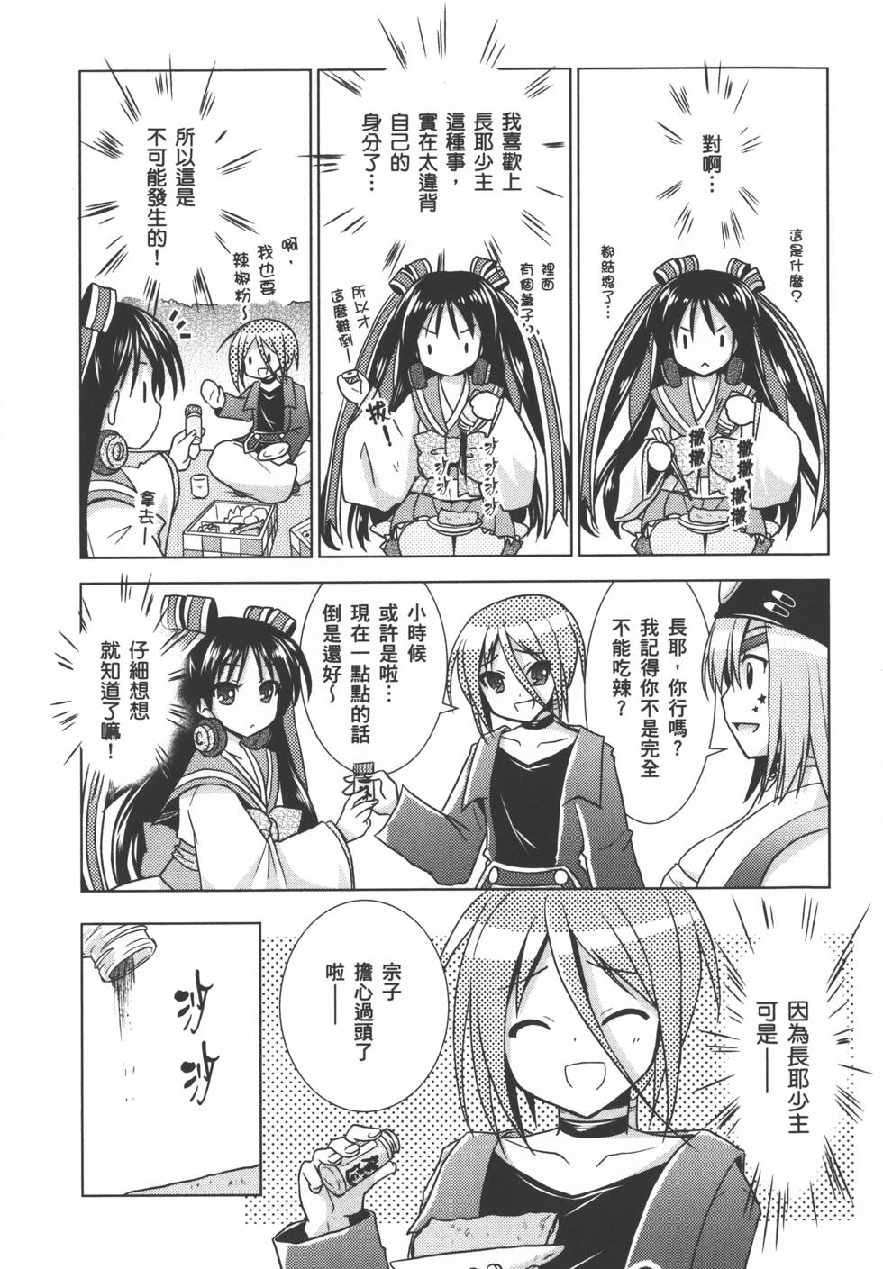 第153页