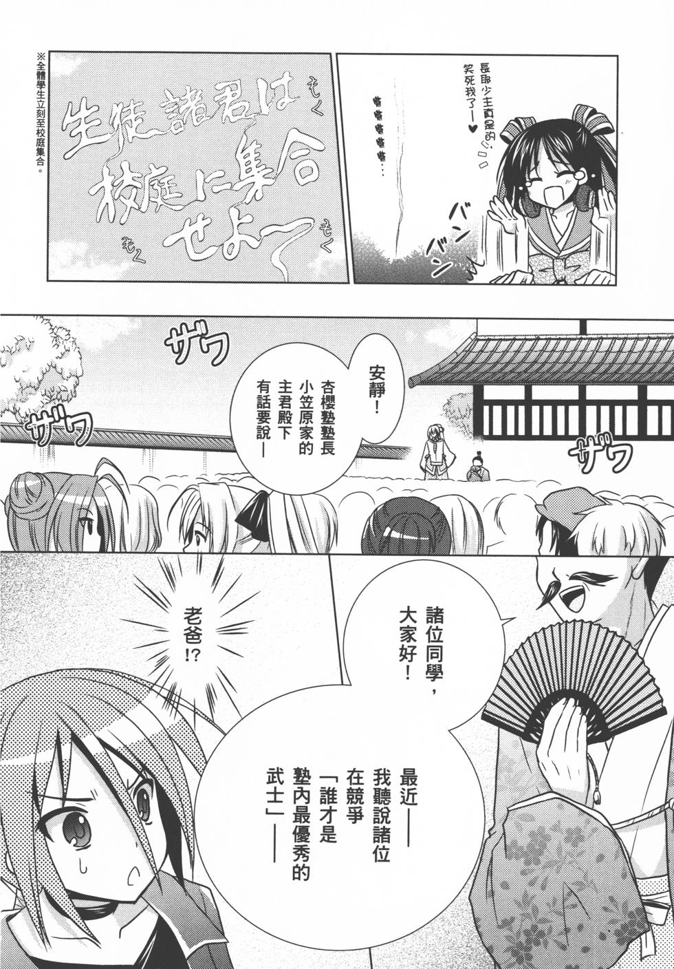第156页