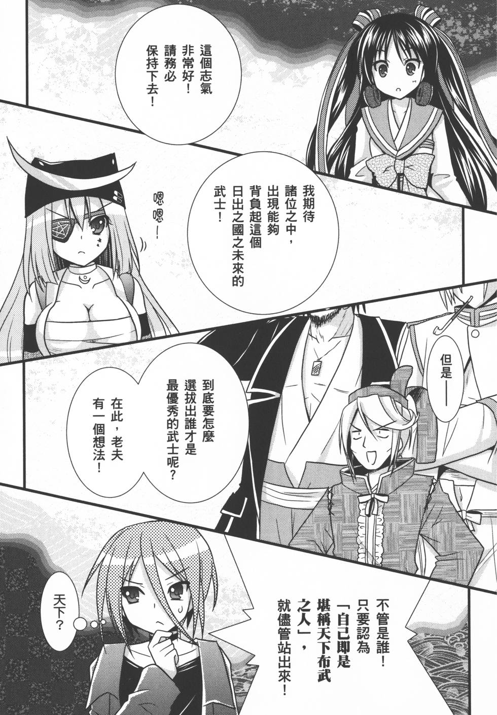 第157页