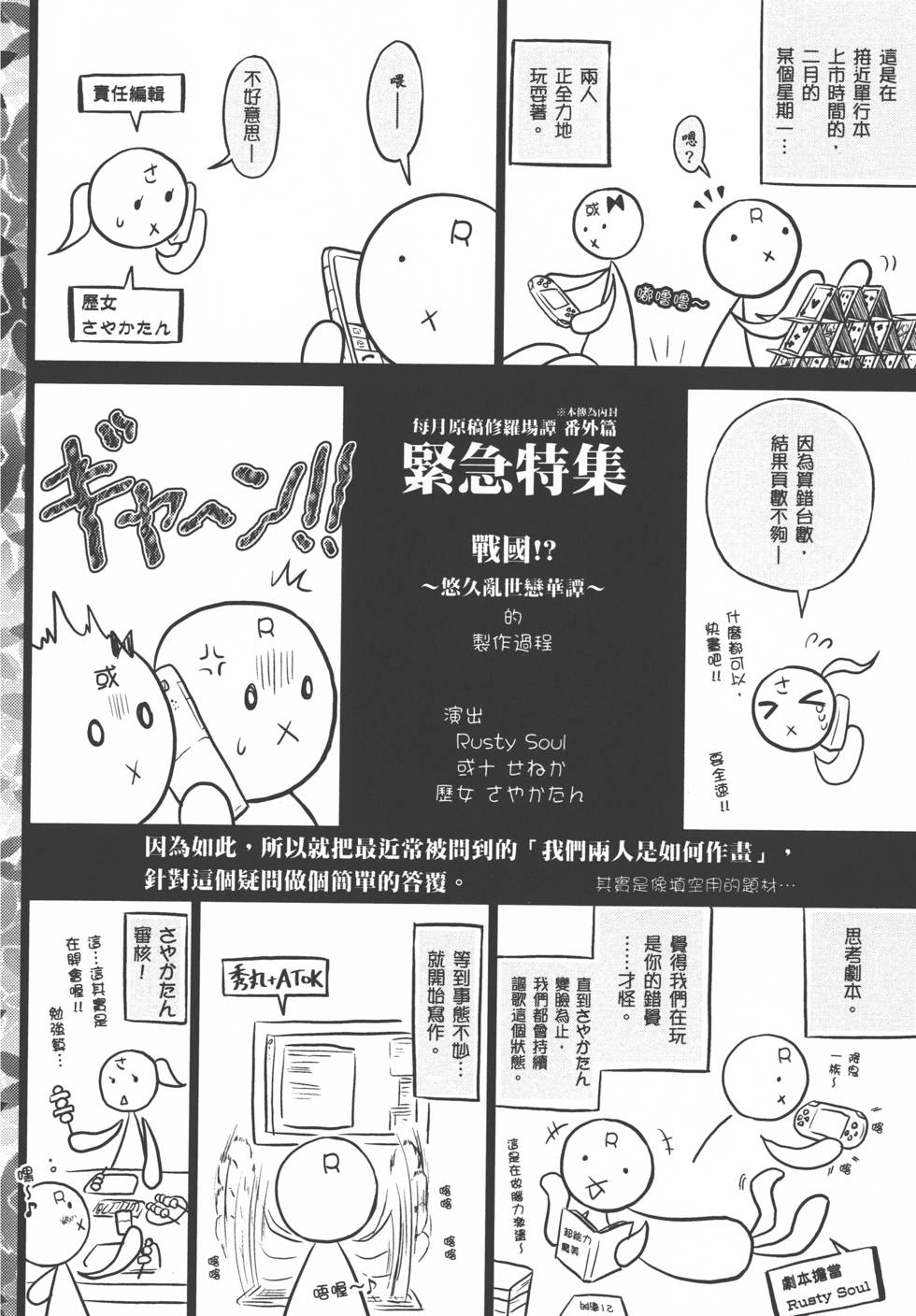 第160页