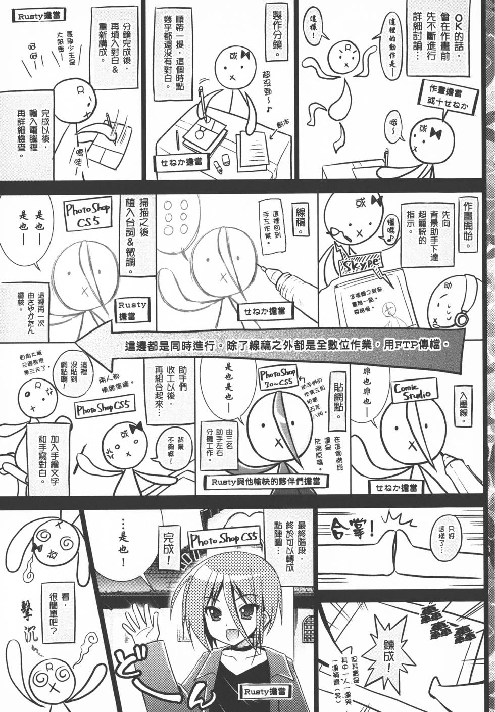 第161页