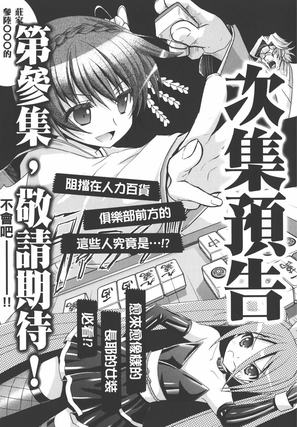 第163页