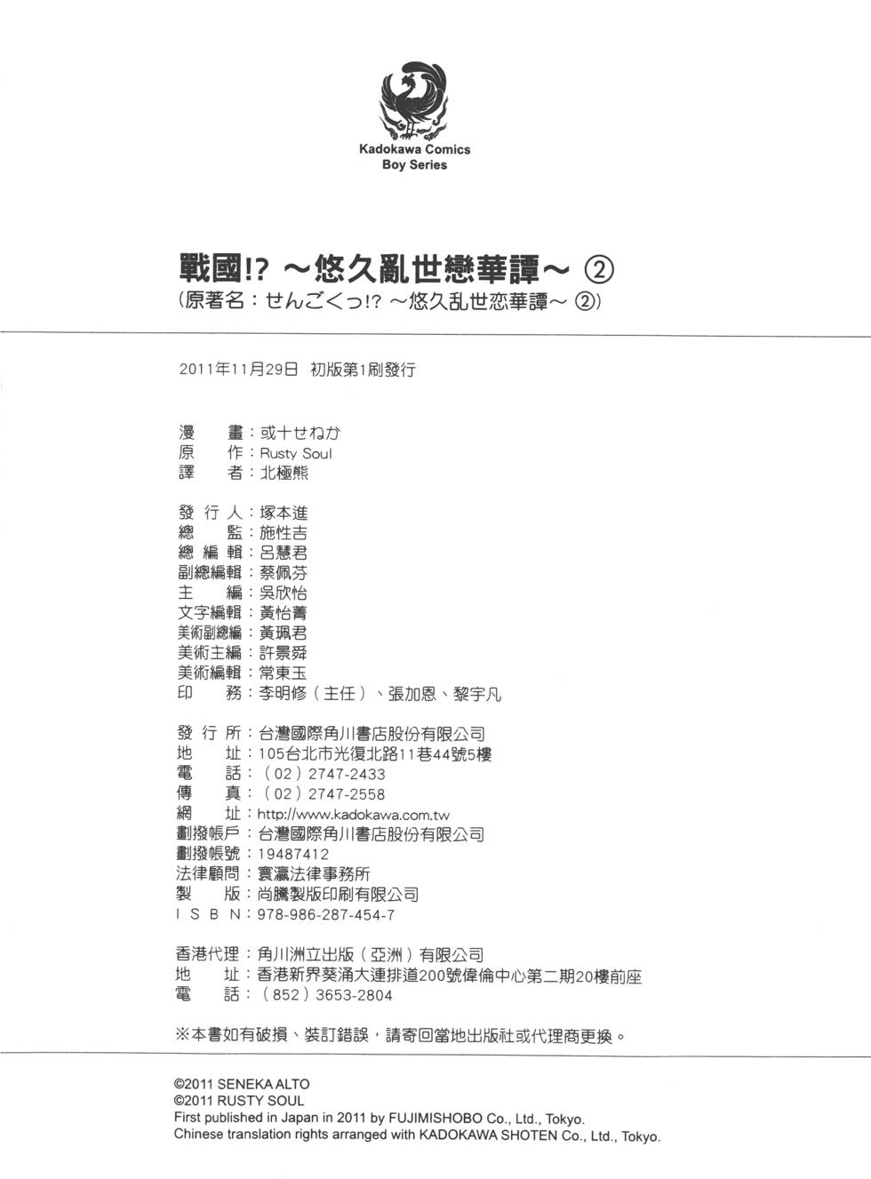 第164页