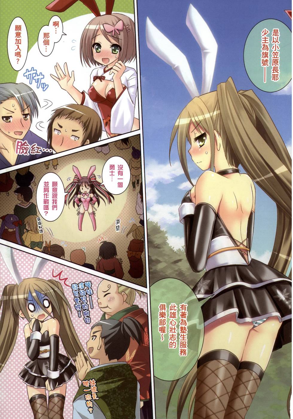 第3页