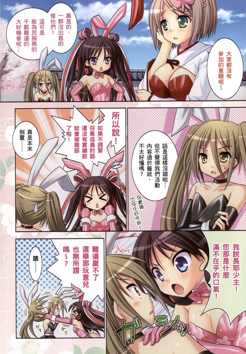 第4页