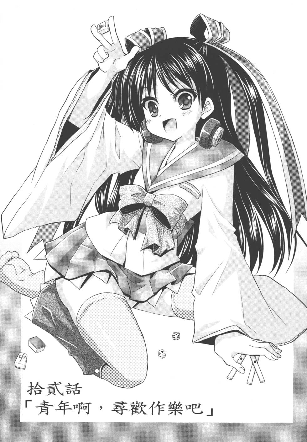 第33页