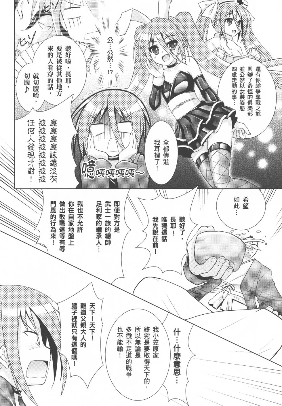 第38页