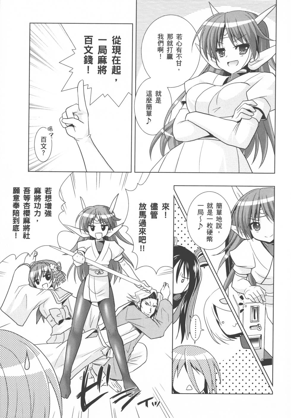 第57页