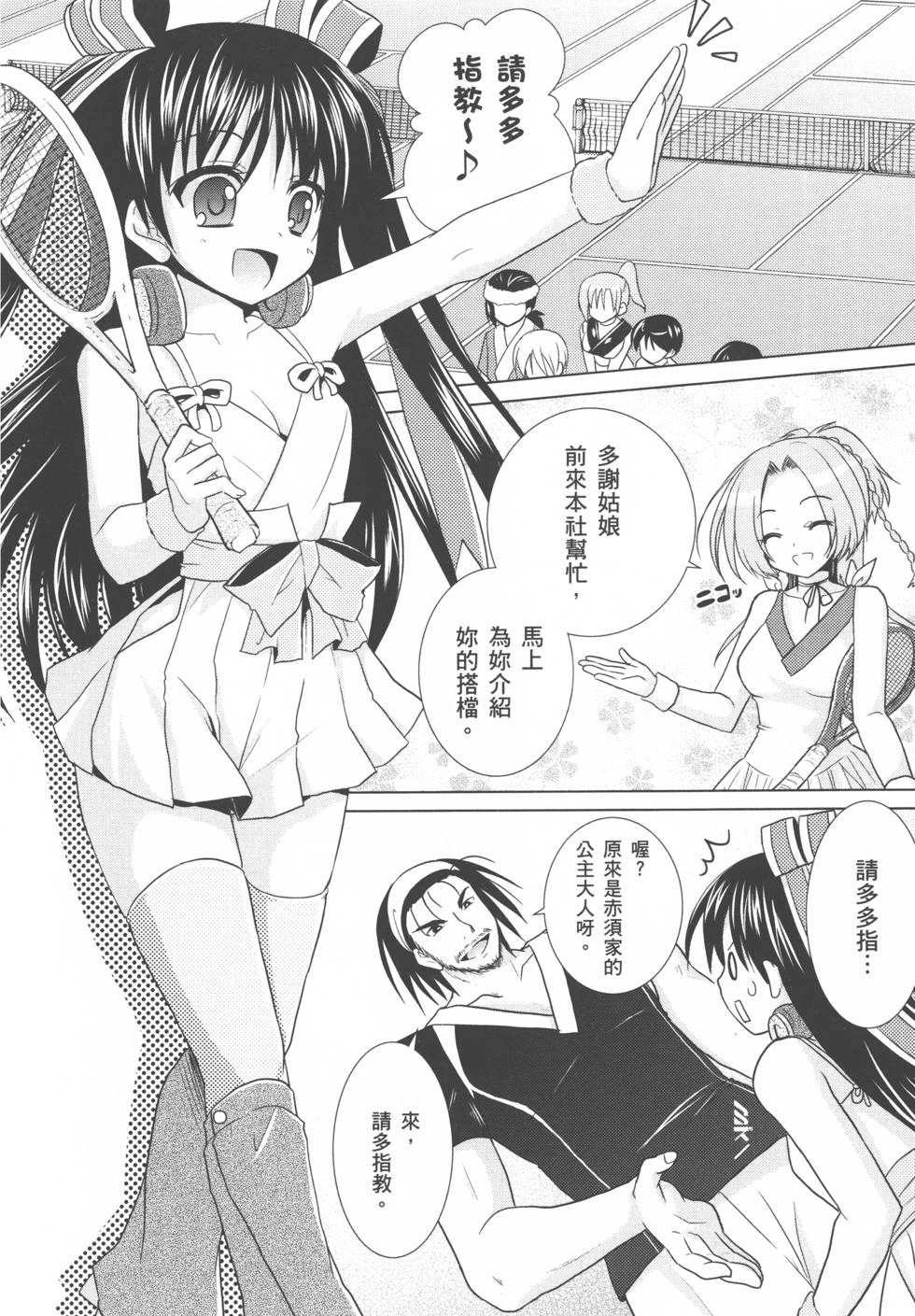 第60页