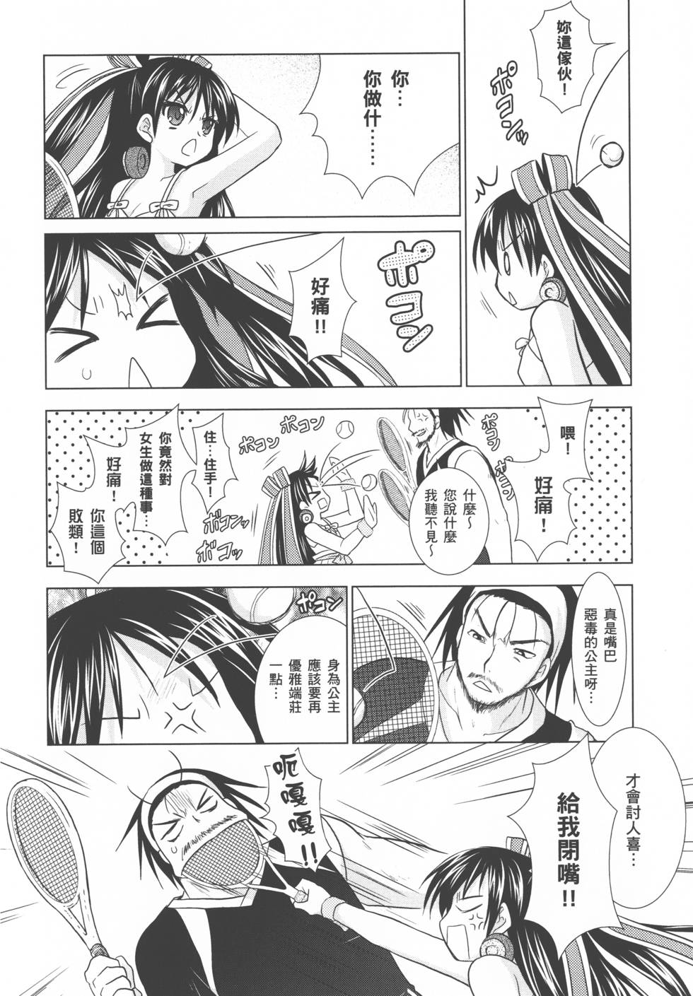 第62页
