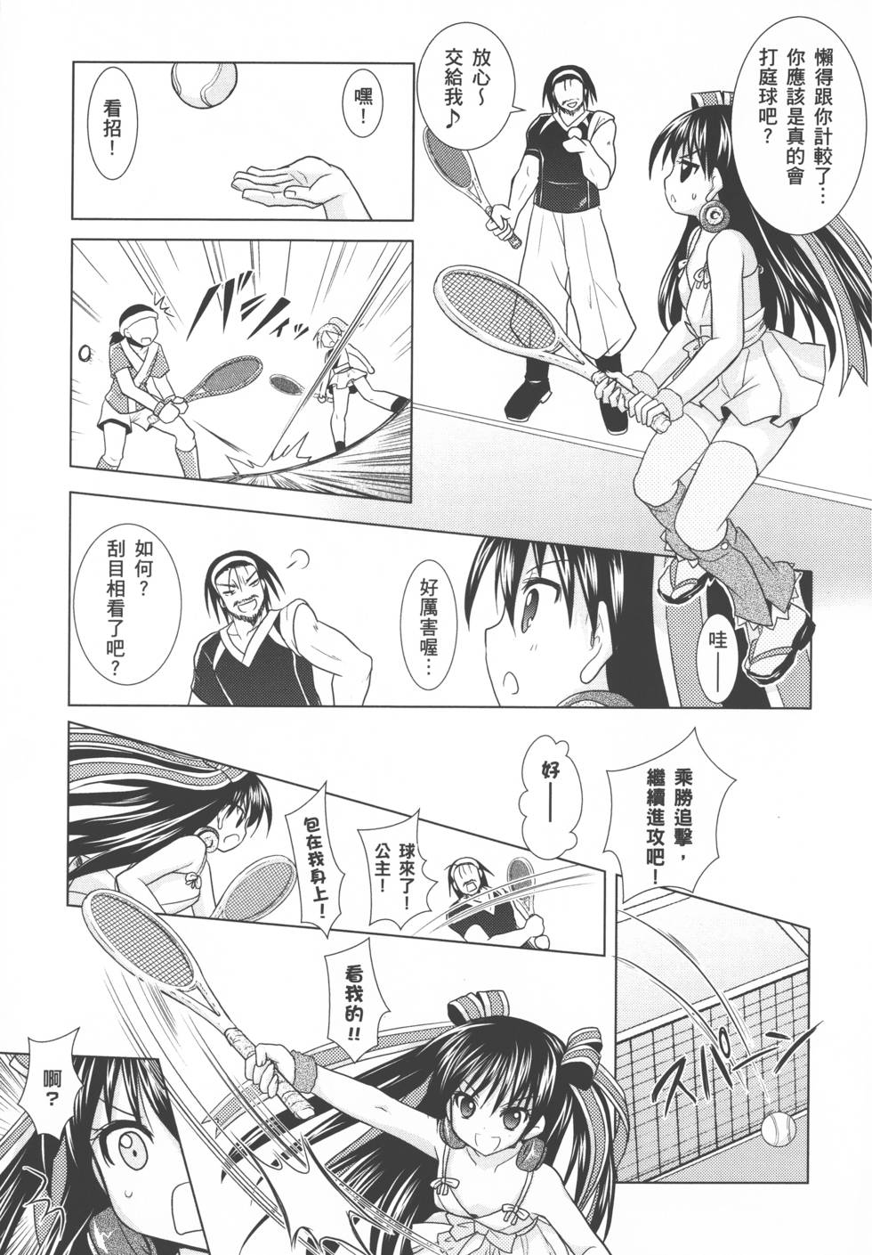 第63页