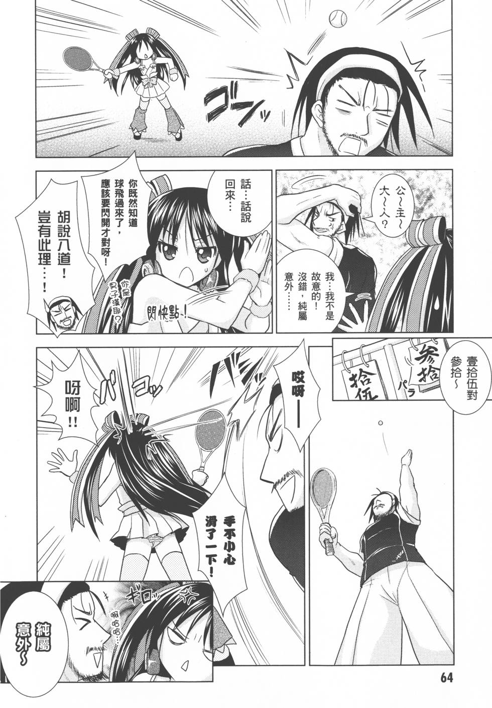 第64页