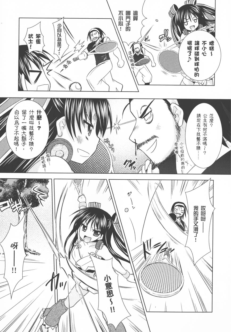 第65页