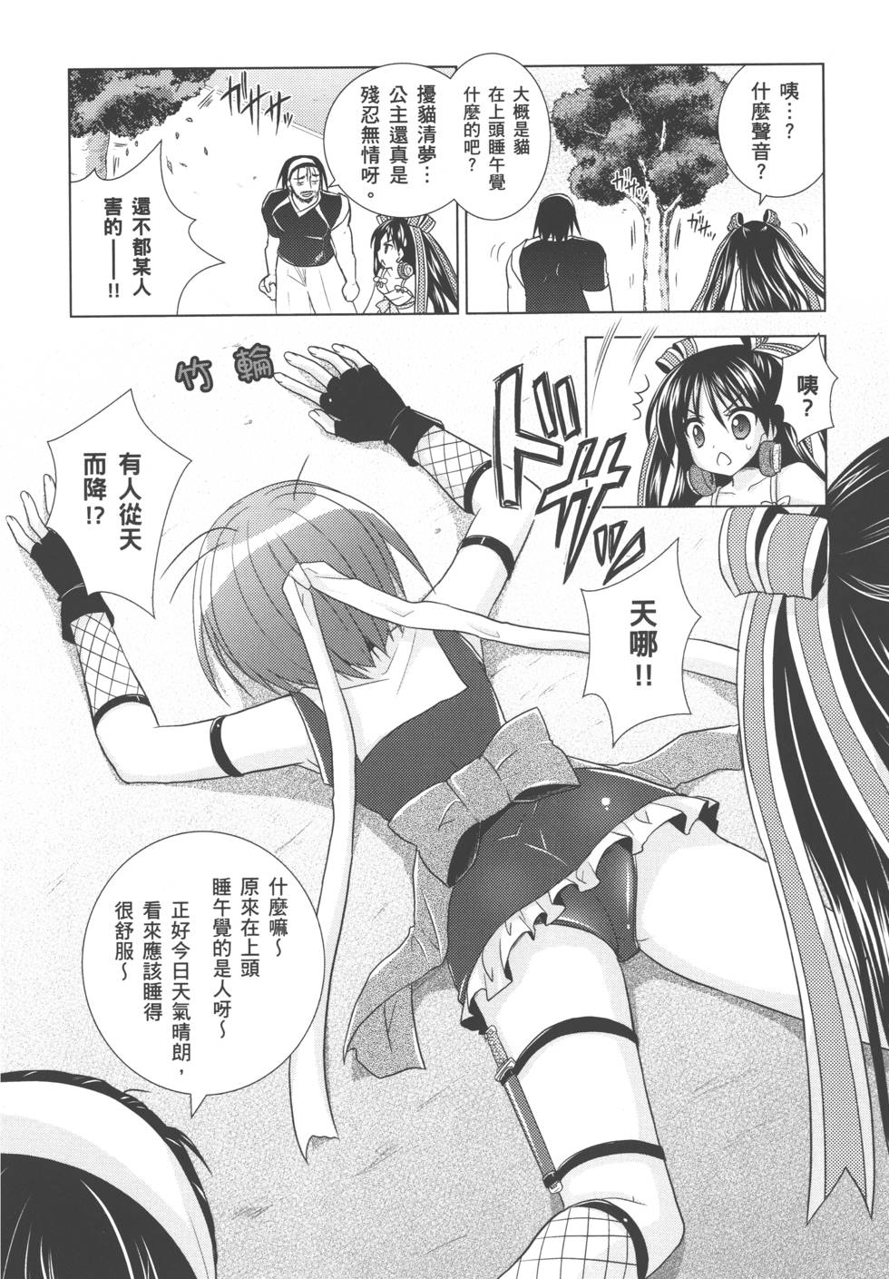 第66页