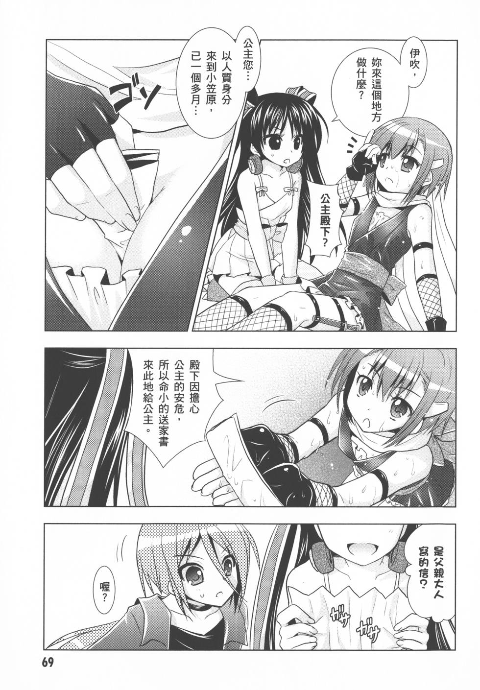 第69页