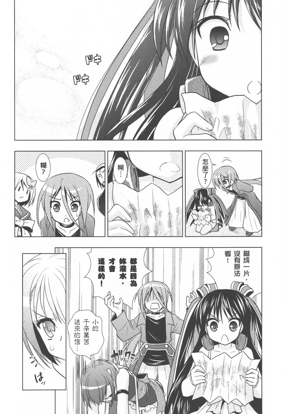 第70页