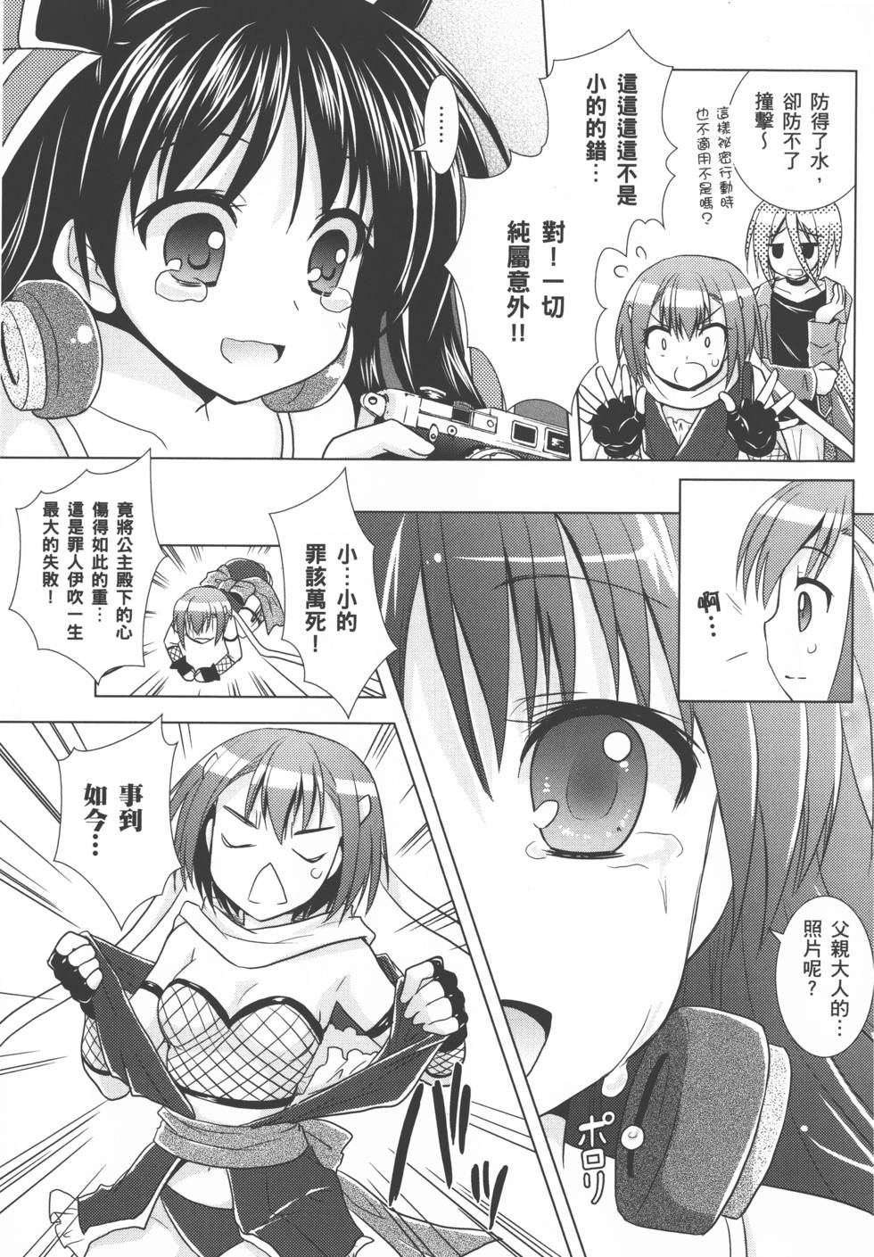 第73页