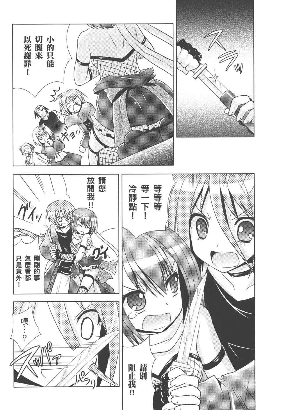 第74页