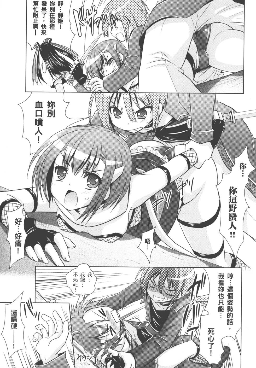 第75页