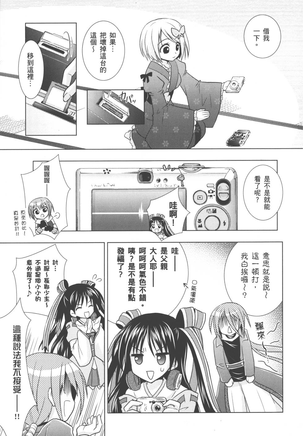 第79页