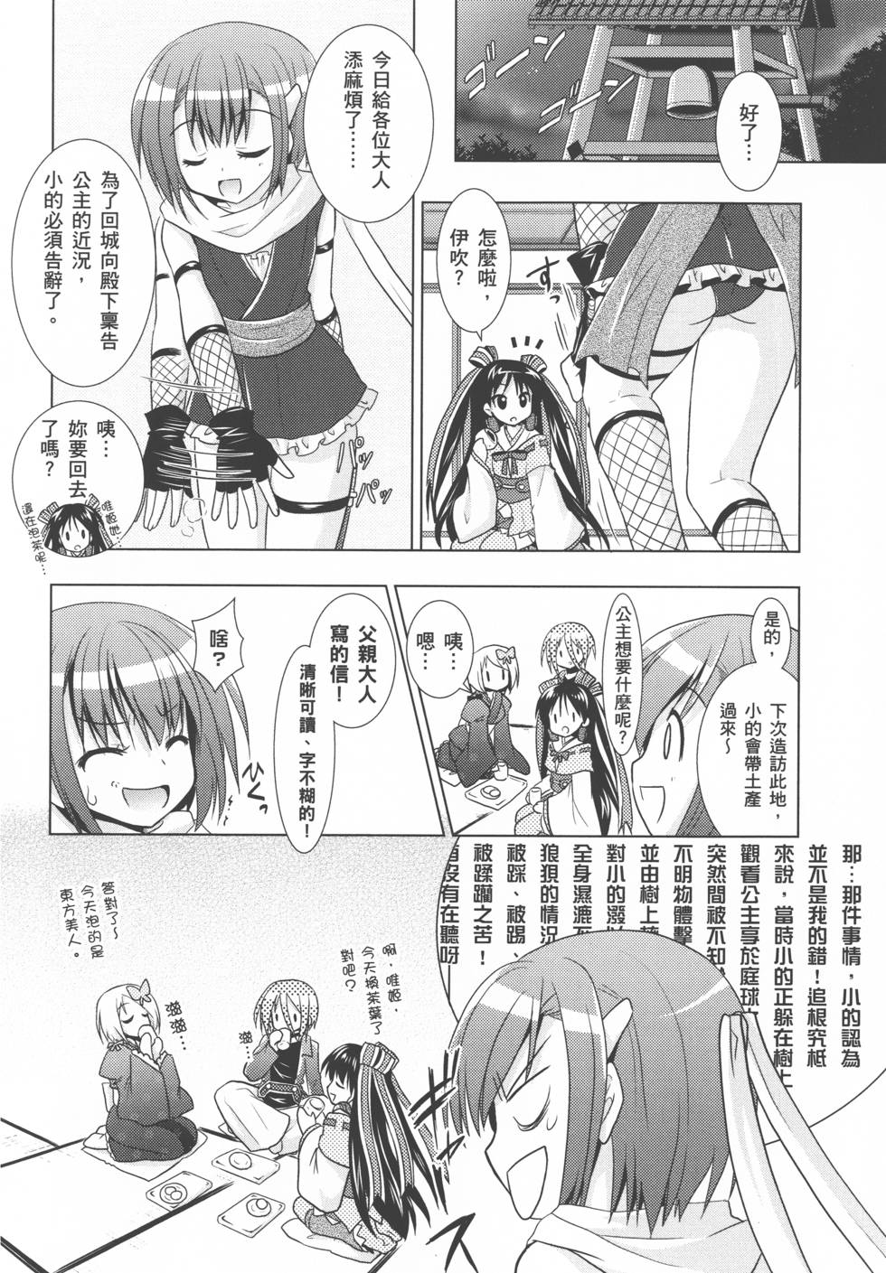 第80页